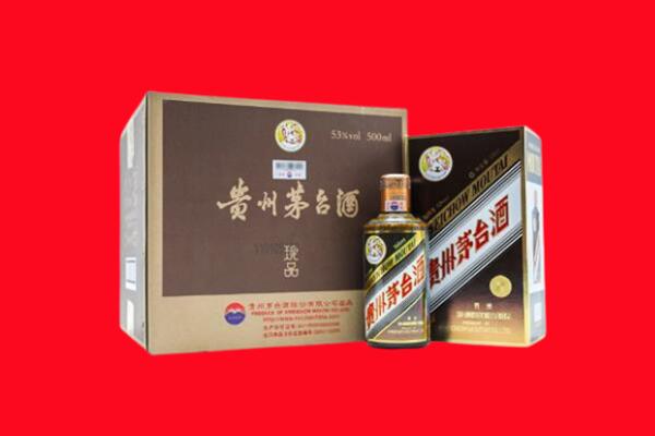 开原高价求购回收珍品茅台酒